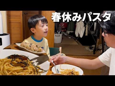 Spring Break School Entrance Preparation Pasta 2026