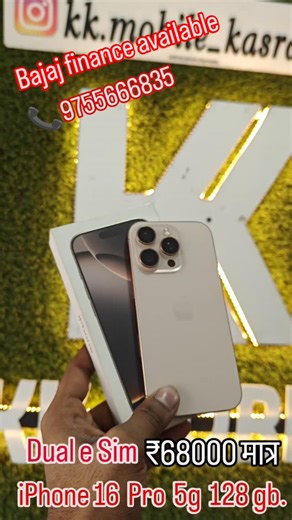 K K MOBILES & watch ⌚ KASRAWAD on Instagram: "₹68000 मात्र IPHONE 16RRO 5G (128GB) LLA WATER 💦 SEALD 90% battery 🔋 💯 box open condition bilkul naye jesa With bill Box cable . . . . . . . . . . . . . . . . . . . . #reels #instagram #khargone #kasrawad #kkmobile"