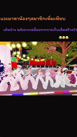 #roblox #robloxthailand #robloxedit #robloxfyp #roblox