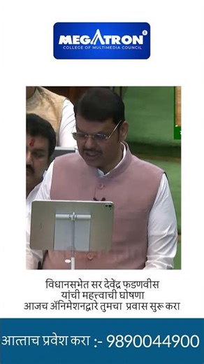 Big news for the creative industry! 🚀#MEGATRONMULTIMEDIA