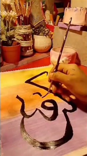 Islamic painting tutorial ♥️💖. #islamicpainting #art