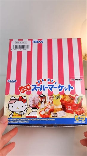 I Opened a Rare 2013 Re-Ment Hello Kitty Supermarket! 🛒 Box 1 #miniaturetoys