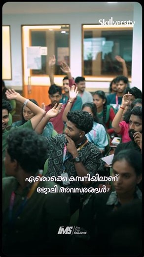 കമ്പനികൾ തിരയുന്ന Skill ഇതാണ് 💼 | Procurement 360 | Skillversity