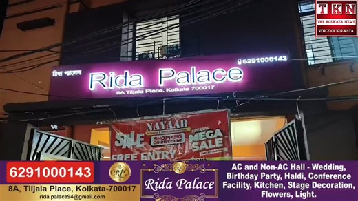 16K views · 114 reactions | Rida Palace AC and Non-AC Hall - Wedding, Birthday Party, Haldi, Conference Facility, Kitchen, Stage Decoration, Flowers, Light. Call for booking - 6291000143 8A, Tiljala Place, Kolkata-700017 rida.palace94@gmail.com | The Kolkata News | Facebook