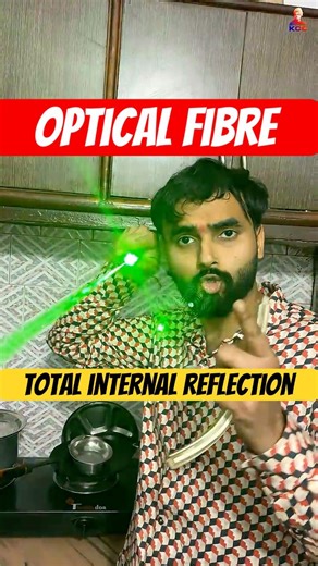 optical fibre | tir | science experiments #experiment #science