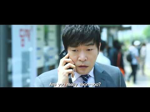 The Phone (2015)
