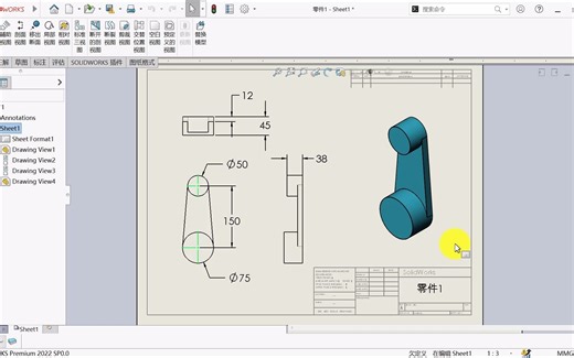 01-修改SOLIDWORKS工程图参考模型的两种方法对比