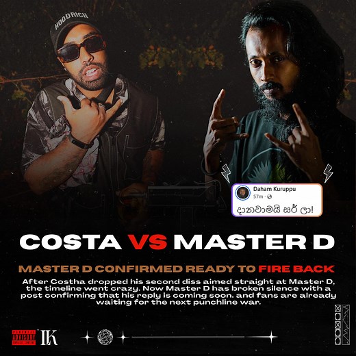 The LK hip-hop scene heating up again! After Costha dropped his second diss aimed straight at Master D, the timeline went crazy. Now Master D has broken silence with a post confirming that his reply is coming soon - and fans are already waiting for the next punchline war. Stay tuned - Master D’s response might drop anytime. #LKHIPHOP #Costha #MasterD #dissseason #rapbeef #LKrapgame #UndergroundLK #hiphopnewsLK #BeefAlert #SriLankaMusic #rapupdateslk #streetraplk #hiphopcommunitylk | LK.