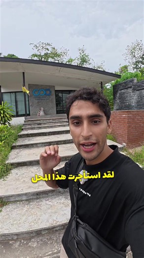 Shop Rental Experience in Thailand