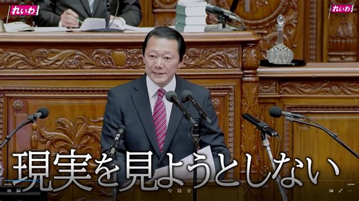 【LIVE】第2回れいわ代表選 候補者街宣！（2025年12月4日） ・YouTube https://youtube.com/live/uidImJsRVfc?feature=share ・ツイキャス https://twitcasting.tv/reiwashinsen #れいわ新選組 #れいわ代表選 | れいわ新選組