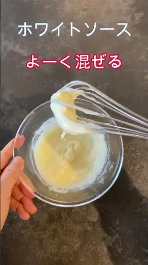 ３分でできるホワイトソース! を使って超簡単クロックムッシュ🥪 #簡単レシピ #簡単ホワイトソース #レンジで作るホワイトソース #クロックムッシュ #スイス #50代主婦