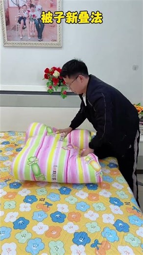 Revolutionize Quilt Folding: The Ultimate Guide