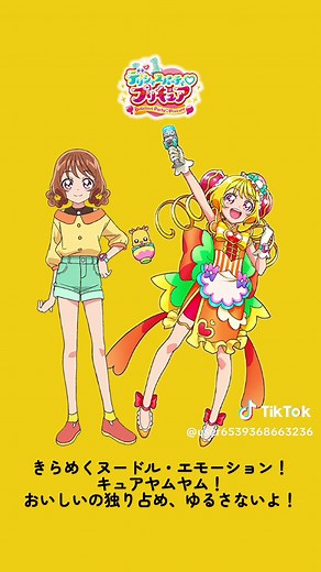 TikTok - Make Your Day