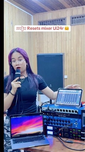 របៀប Reset Ui24r
