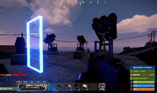 腐蚀物品归类-RUST插件 烂番茄公益