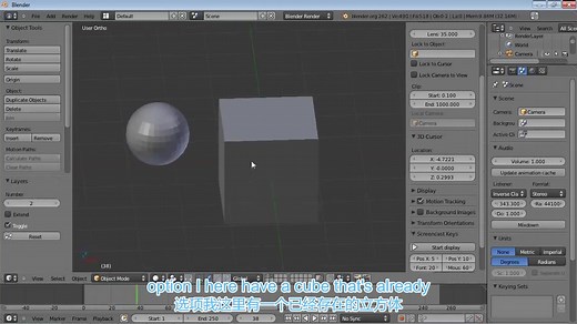 Blender 2.7x-2.79 修改器介绍 720中英双语