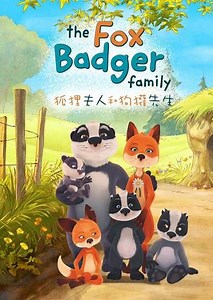 The Fox-Badger Family (2018) - TV Show