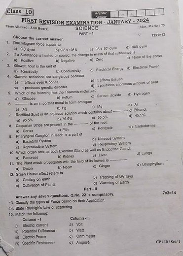 #samacheerkalvi10thscience#samacheerkalvi#pyq#previousyearquestions #halfyearlyquestionpaper