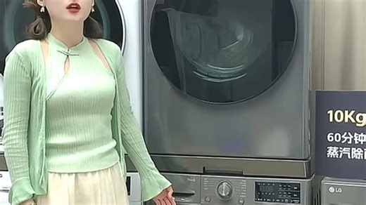 【洗衣机推荐】LG星云黑10KG超薄全自动滚筒洗衣机 FCY10Y4M2299｜AI智控直驱变频·蒸汽除菌·多重洗护模式