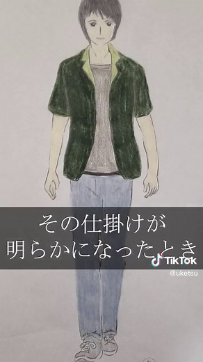 オリジナル楽曲 - 雨穴を使っている雨穴 (@uketsu)の動画