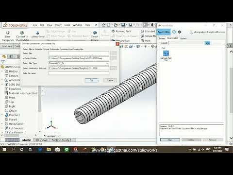 การ Convert Part ให้เป็นไฟล์มาตรฐานในโปรแกรม SOLIDWORKS
