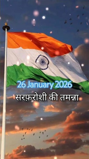 Shayari on 26 January 🇮🇳/ Patriotic Shayari / 26 January 2026 #shayari