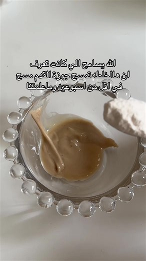‏#اكسبلورexplore #الشعب_الصيني_ماله_حل😂😂 #خلطات_طبيعية