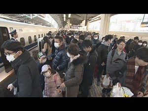新幹線大混雑 東京駅 帰省ラッシュが本格化