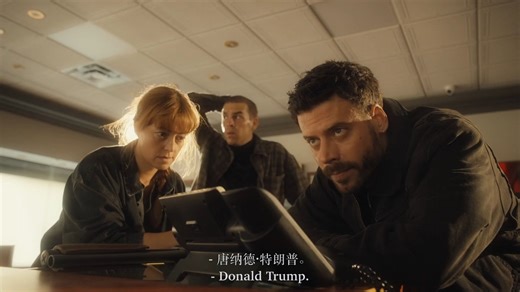 【加剧】大人物 Mr Big 第1季 第8集 中文字幕