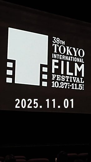 * * 2025.11.01(Sat) " 第38回 東京国際映画祭 特別上映舞台挨拶 " ー終わりのない旅を続ける彼らの苦悩と決意の記録ー #GENERATIONS #GENE_TheDocumentary #東京国際映画祭 @tokyo_intl_film_festival | GENERATIONS from EXILE TRIBE