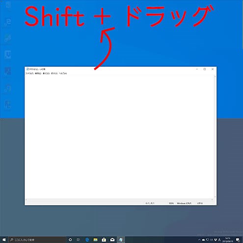Windows 10/11 超便利ツール!Power Toys 上半分・下半分など色々できる
