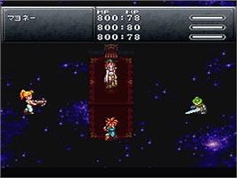 Chrono Trigger - Sony Playstation - Games Database