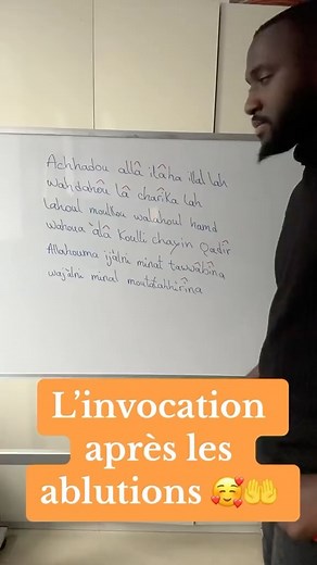 mahmoud | Apprendre l’invocation après les ablutions ensemble 🥰🤲 | Instagram