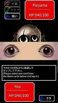 ふぁんしーあいらんどスマホ版46秒