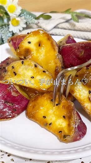 揚げないのにカリッカリ♡超簡単！大学芋#簡単レシピ #food #大学芋 #お菓子 #スイーツ #美味しい #さつまいも #おうちカフェ #デザート #時短レシピ #アレンジ #手作り#おやつ #簡単