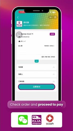 Smart Travel with SCash | KLIA Ekspres WeChat Mini Program