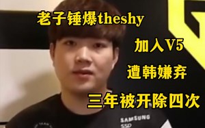 被思密达讽刺滚出我们国家，世界冠军三年被开除三次，Rich的路到底多崎岖