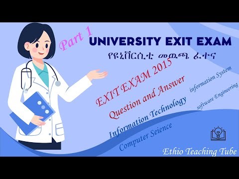 University EXIT EXAM የዩኒቨርሲቲ መዉጫ ፈተና IT, CS, IS and SE BSC 2015 Questions and Answers Part-1