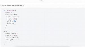 02-锁(semaphore原理及应用)