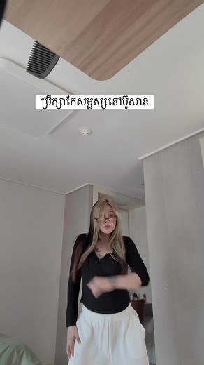 ប្រាប់ថាអ្នកជំអឺអ្នកណាជឿ​😂😂 | Ea Ailee