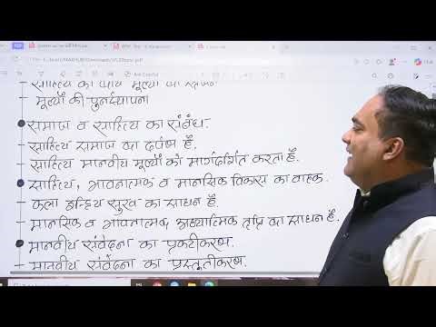 71st BPSC 2025 Essay Paper Mains Mock Test Series | Test -6 Discussion | ESSAY