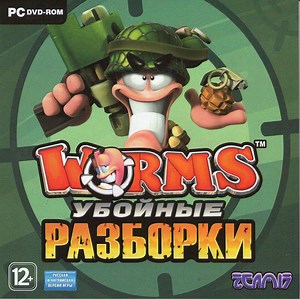 Worms: Ultimate Mayhem (2011) - MobyGames