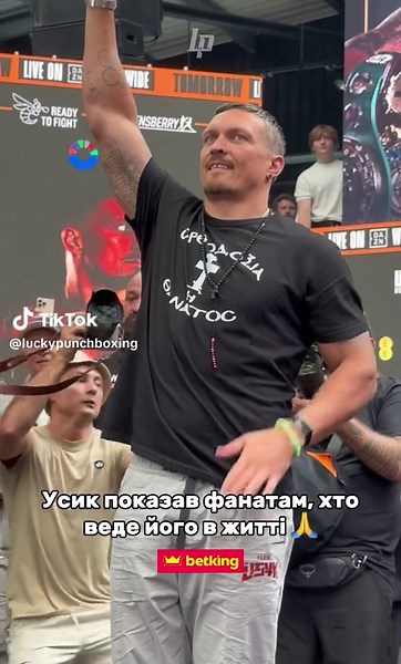 LuckyPunch on TikTok