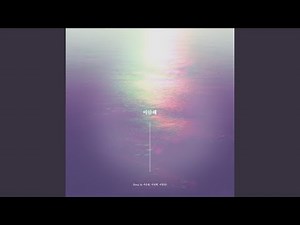 Sorry (Song by SEO EUNKWANG, LEE MINHYUK, LEE CHANGSUB) (미안해 (Song by 서은광,...