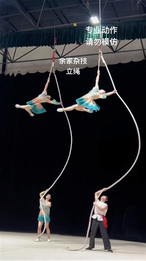 Aerial Rope Dance Performance #shorts #viral