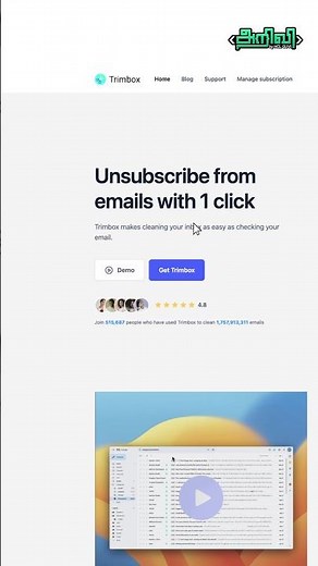 Inbox Full? Meet Trimbox – The Gmail Cleaner You Need! 🧹📧