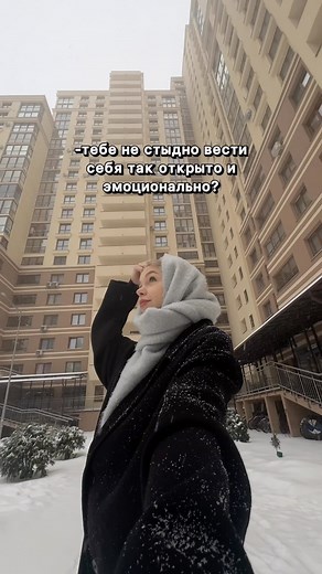 можно сразу на «ты» и без долгих прелюдий on Instagram: "@_grazhina подписывайся♥️"