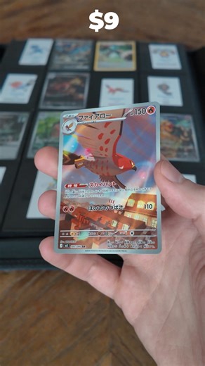 Pokeirdex | IR Pokédex Builder | (591/1025) Building the ultimate Pokédex — ONLY with Illustration Rares! 📖✨ We’re filling out evolution lines again. Talonflame joins the... | Instagram