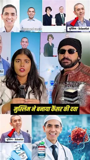 Muslim Scientist Develops Breakthrough Cancer Vaccine