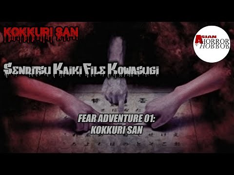 Senritsu Kaiki File Kowasugi! - Fear Adventure 01 Kokkuri San